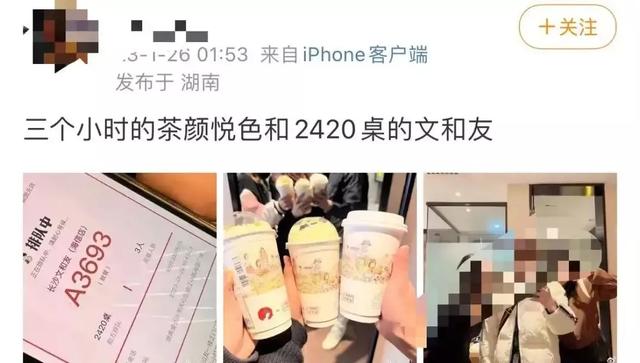 长沙游客吐槽网红店排队4538桌 （惊呆了）