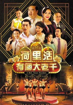 11位“被爹妈强捧”的星二代，有的有演技，有的却辣眼睛 （背后真相）