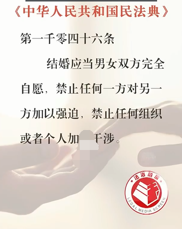 女生过年拒相亲被赶出门和狗睡 （是怎么回事）