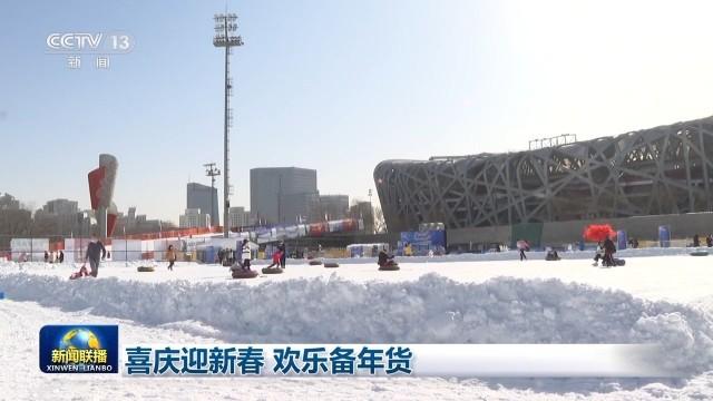 喜庆迎新春 欢乐备年货 （各地年货市场购销两旺）