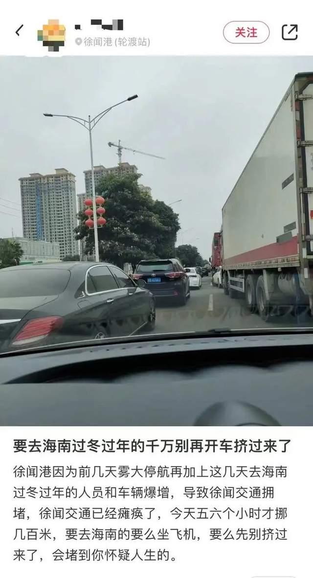 海南自驾游:3个小时挪了300米 堵了16个小时……