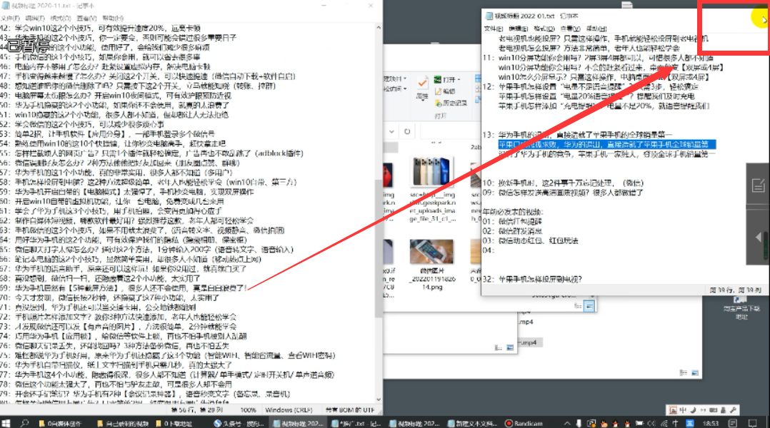 怎么分屏一半一半屏幕（windows10怎样分屏显示）