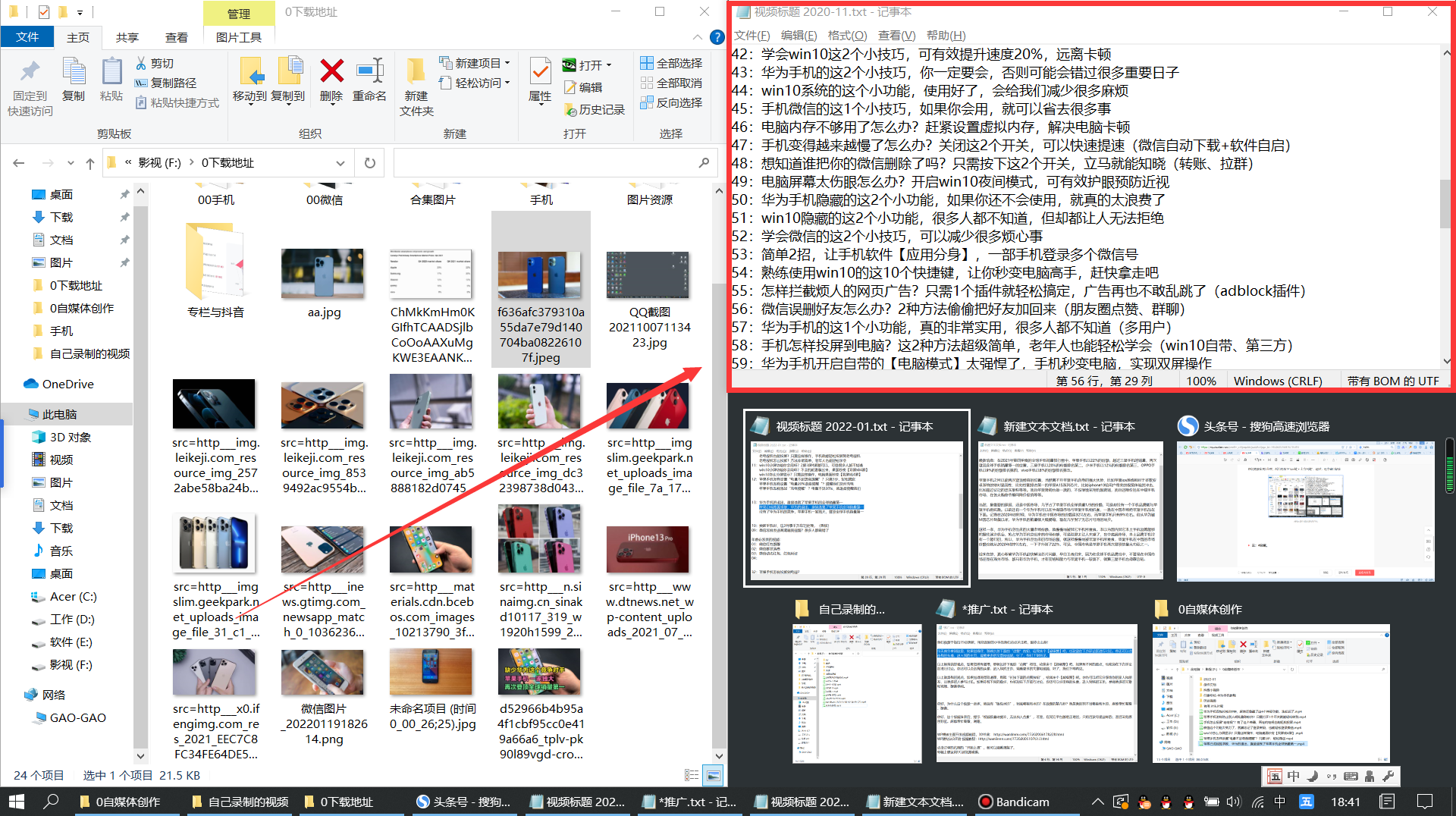 怎么分屏一半一半屏幕（windows10怎样分屏显示）