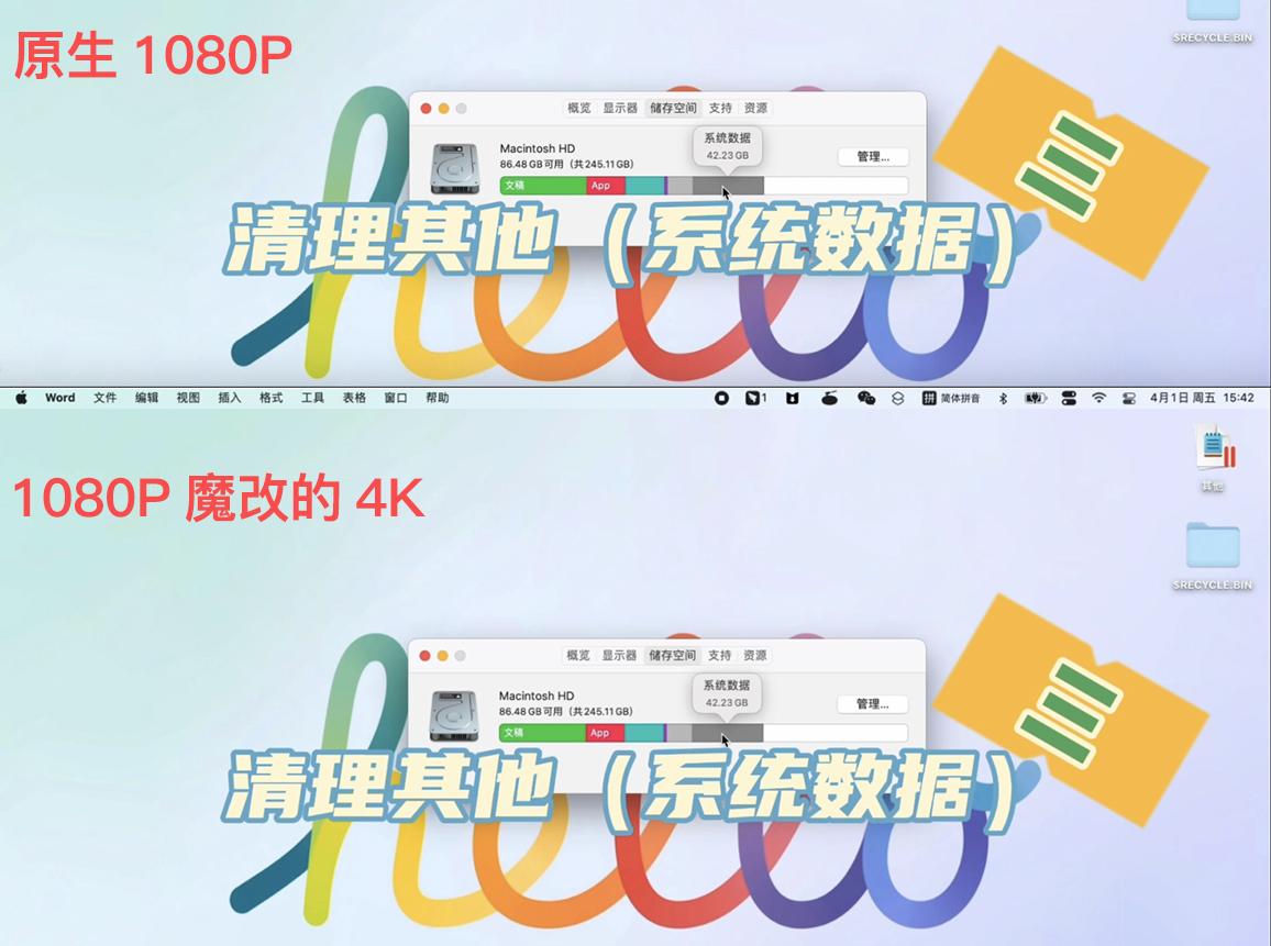 超高清4k和全高清1080p哪个好(一起了解其中的秘密）