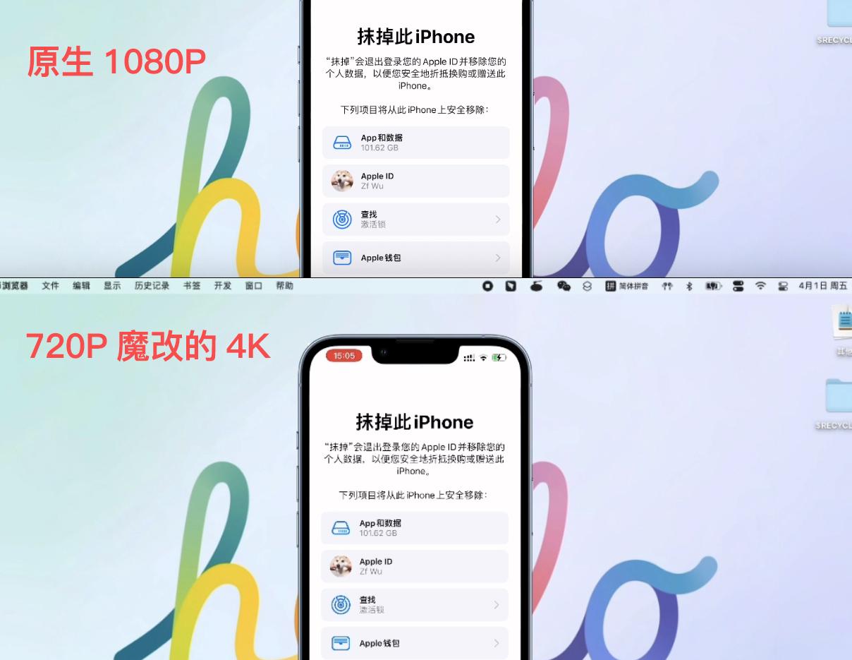 超高清4k和全高清1080p哪个好(一起了解其中的秘密）