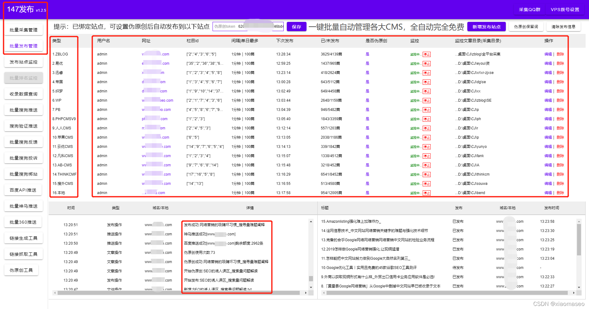 关键词排名提升工具有哪些（长尾关键词是什么？）