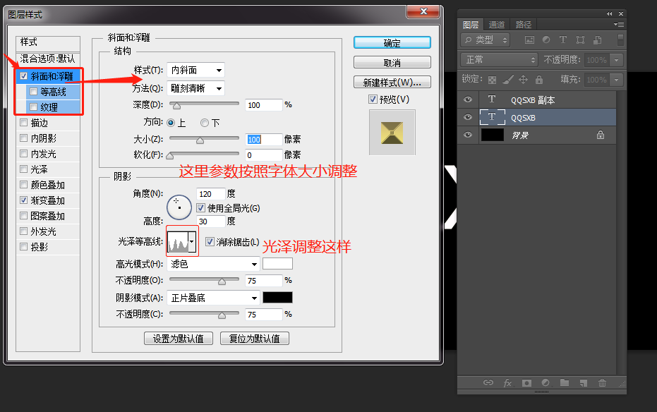 ps金色字体怎么做出来（教你三步就搞定的方法）
