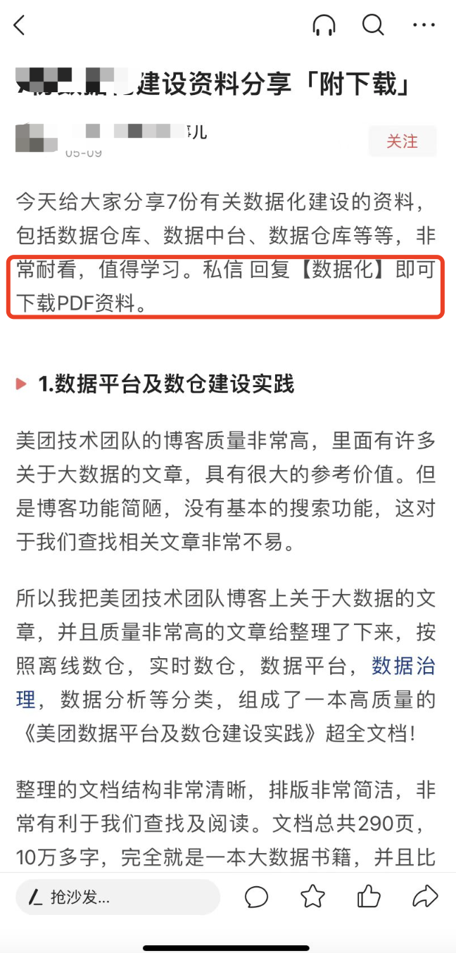 流量推广平台有哪些（推荐8类有效的流量平台）