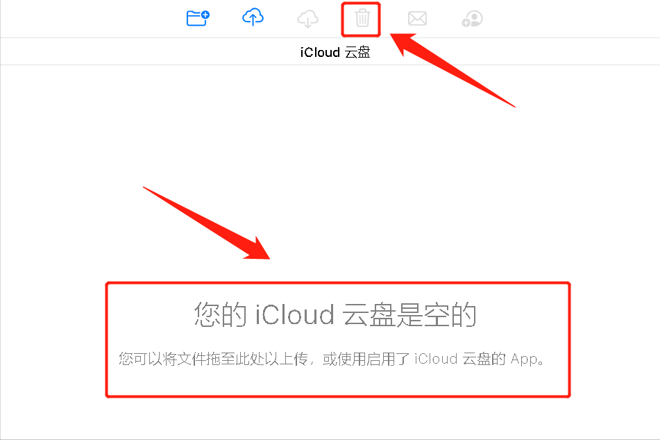 苹果icloud储存空间怎么清理（简单的清理步骤）