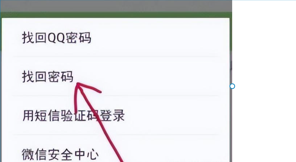 微信打不开怎么回事（微信登录不进去怎么办）