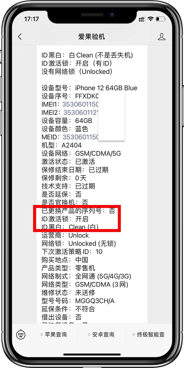 icloud储存空间已满怎么解决（一招解决icloud储存空间不够的方法）