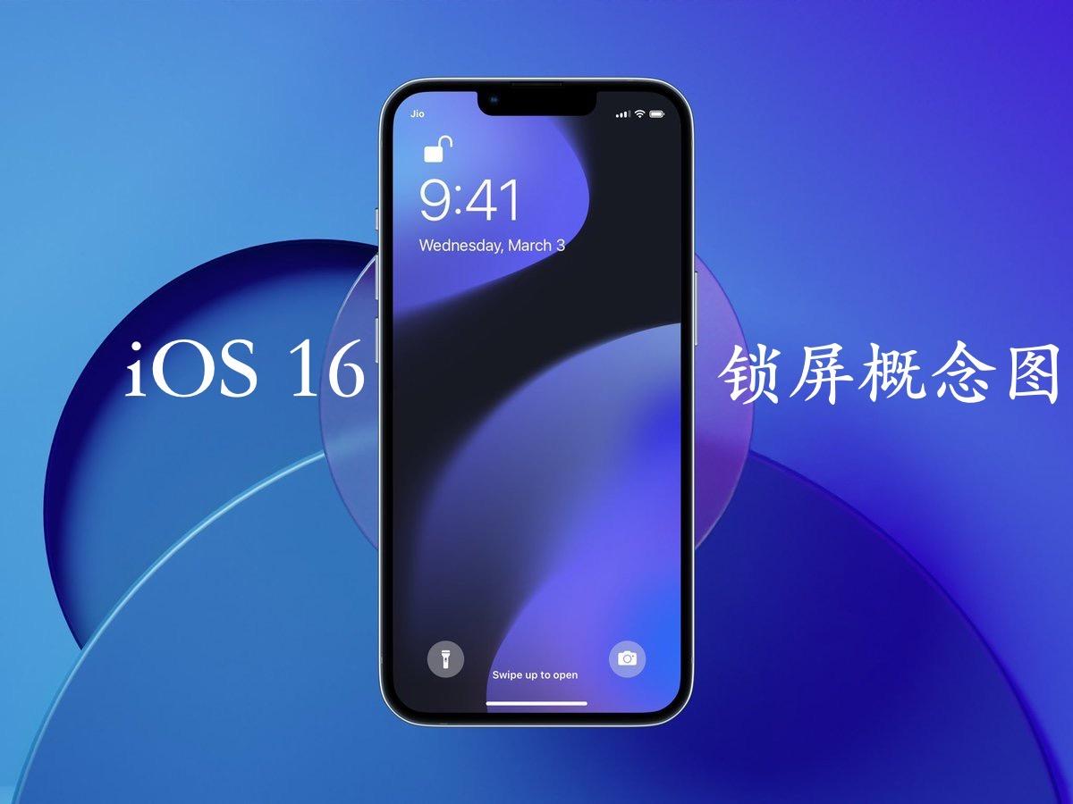 ios设备是什么意思（究竟什么是iOS、iOS又是什么意思？）