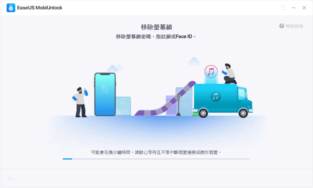 苹果平板锁屏密码忘记了怎么办（告诉你iPad忘记密码怎么办）