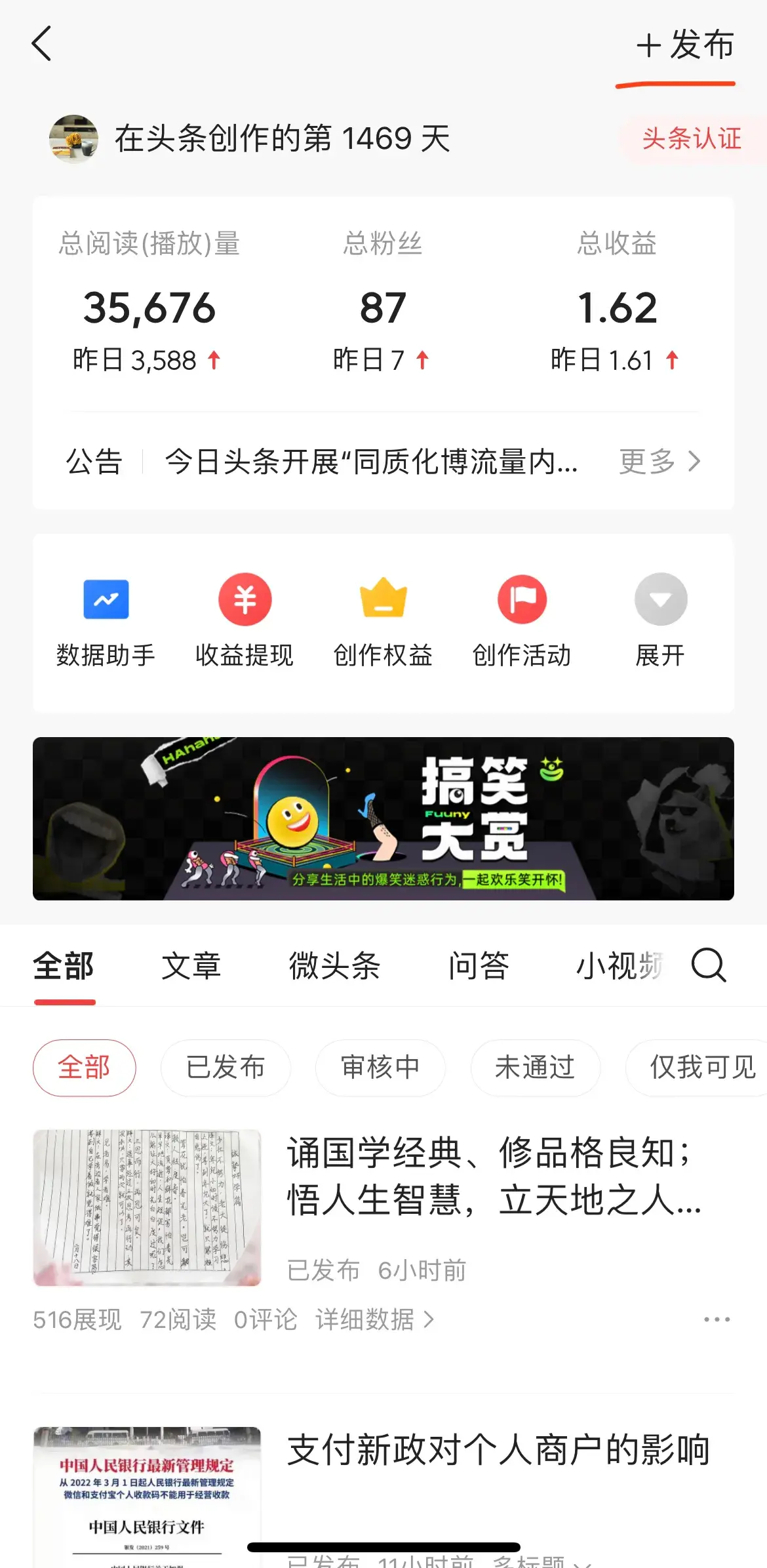 网上写文章怎么才可以挣钱（分享写文章是怎么挣钱的）