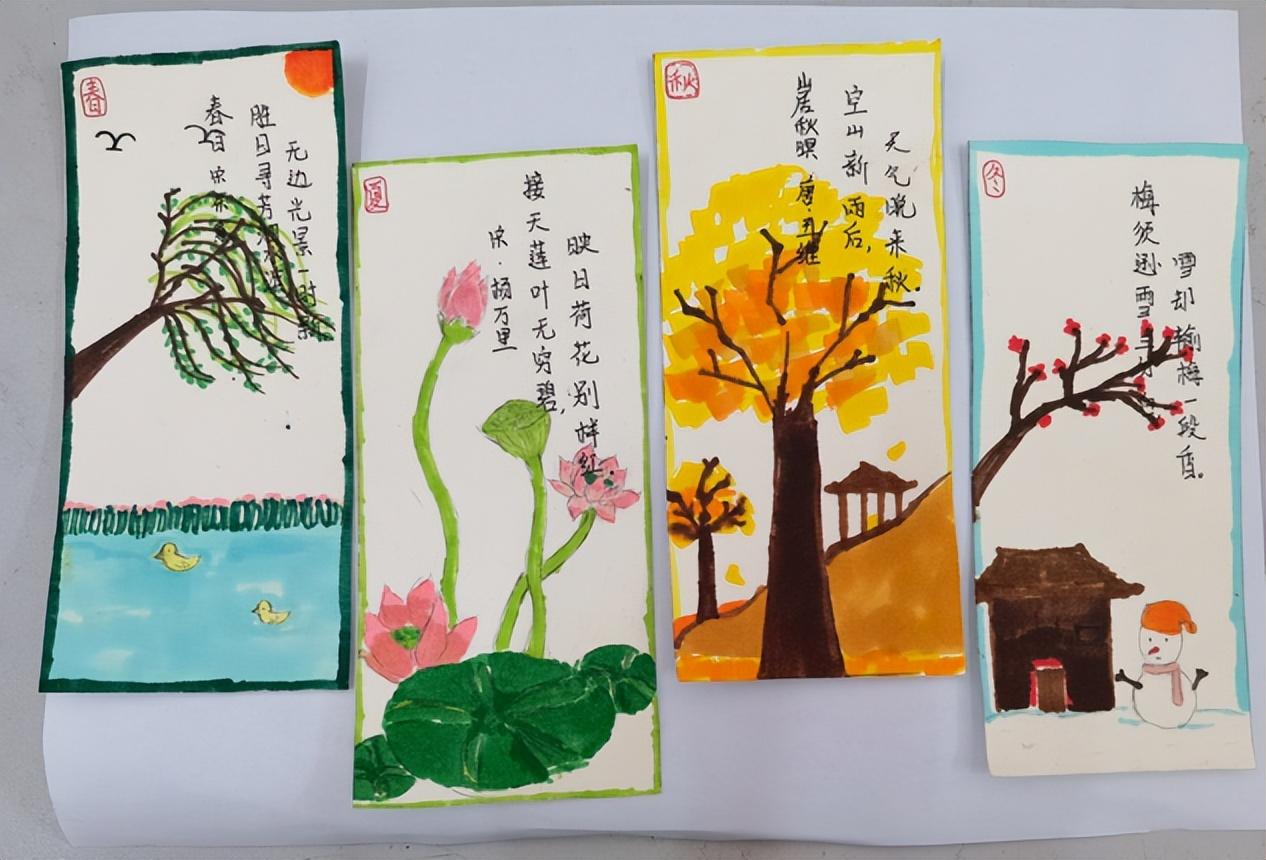 书签制作小学生的手工书签（制作小学生古诗文书签）