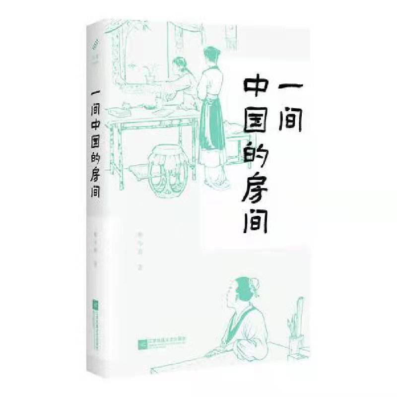 2021年十大畅销书（2021年度好书大全有哪些）