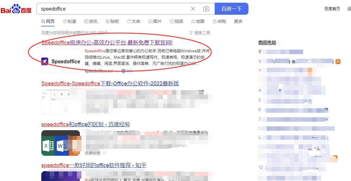 不收费的文档软件（推荐一款不收费的文档软件）