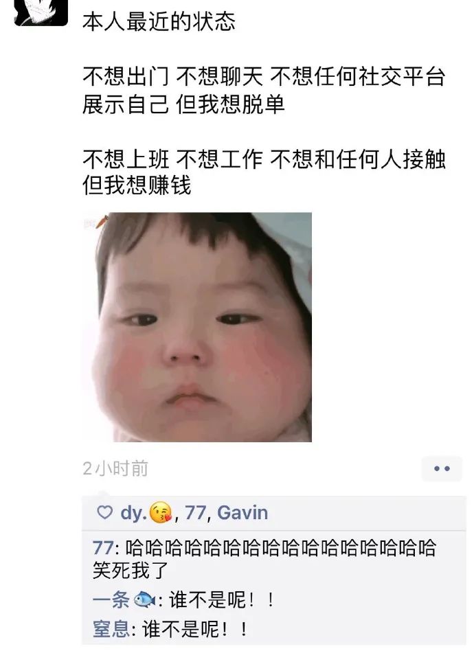 一张图片笑死10亿人（盘点笑的肚子疼的图片）