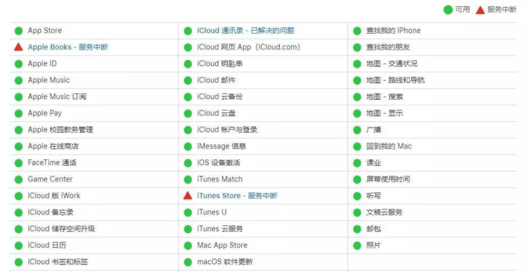 可能需要几分钟时间激活iphone（可能需要几分钟时间激活iphone该怎么办呢）