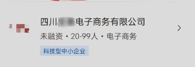 公司回应“下班到点跑的绕道” （引起广泛关注）