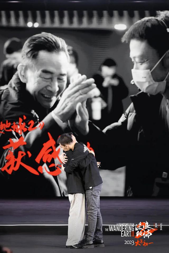 刘慈欣二刷流浪地球2发现小bug （带给你的最大惊喜是什么呢？）