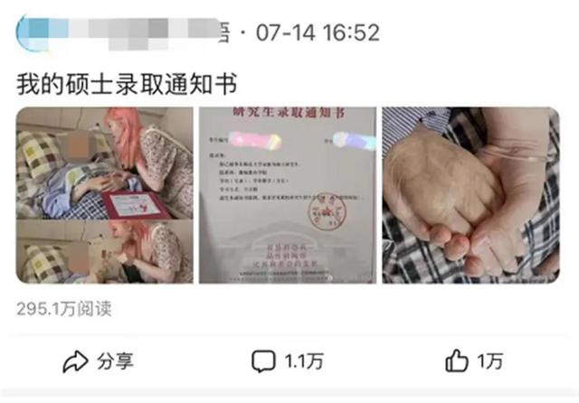 染粉发被网暴女孩自杀 曾逆袭上名校（是怎么回事呢）