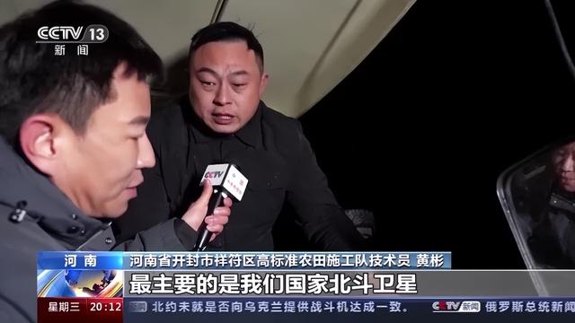 2023乡村振兴如何开局——农田之变（切实维护农民核心利益）