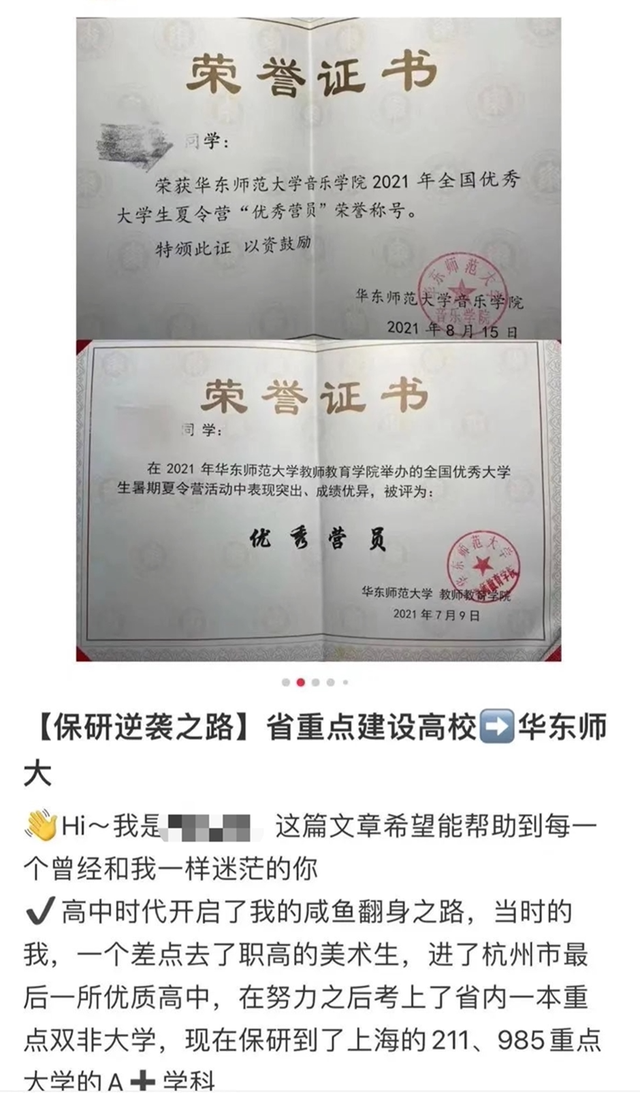 染粉发被网暴女孩自杀 曾逆袭上名校（是怎么回事呢）