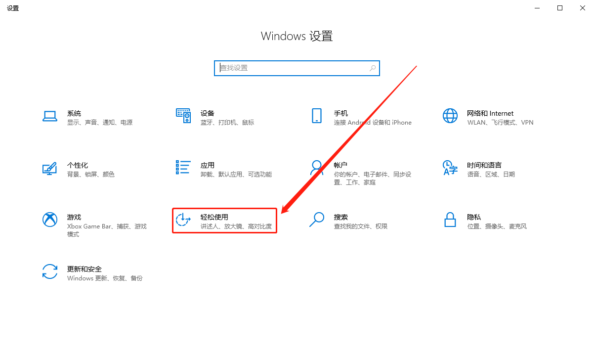 电脑打不了字按哪个键恢复（电脑键盘无法使用两个步骤恢复）