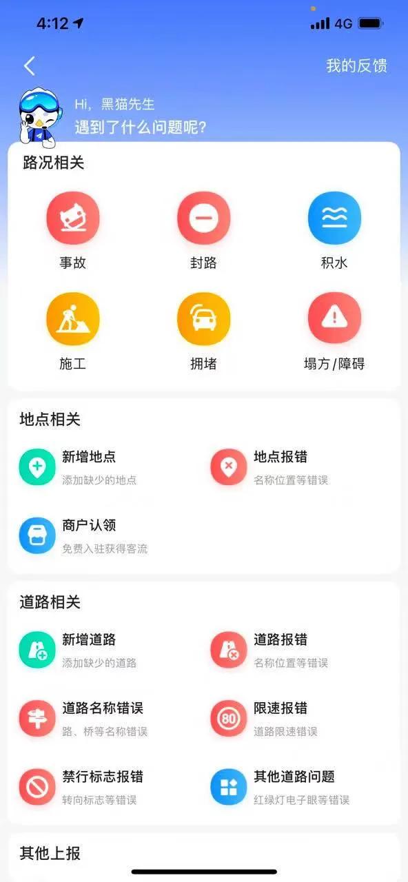 地图上的位置是怎么搞上去的（教你免费在地图上添加位置）