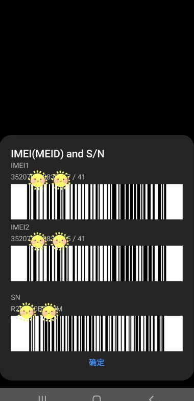 imei查询手机信息（查看本机imei的方法）