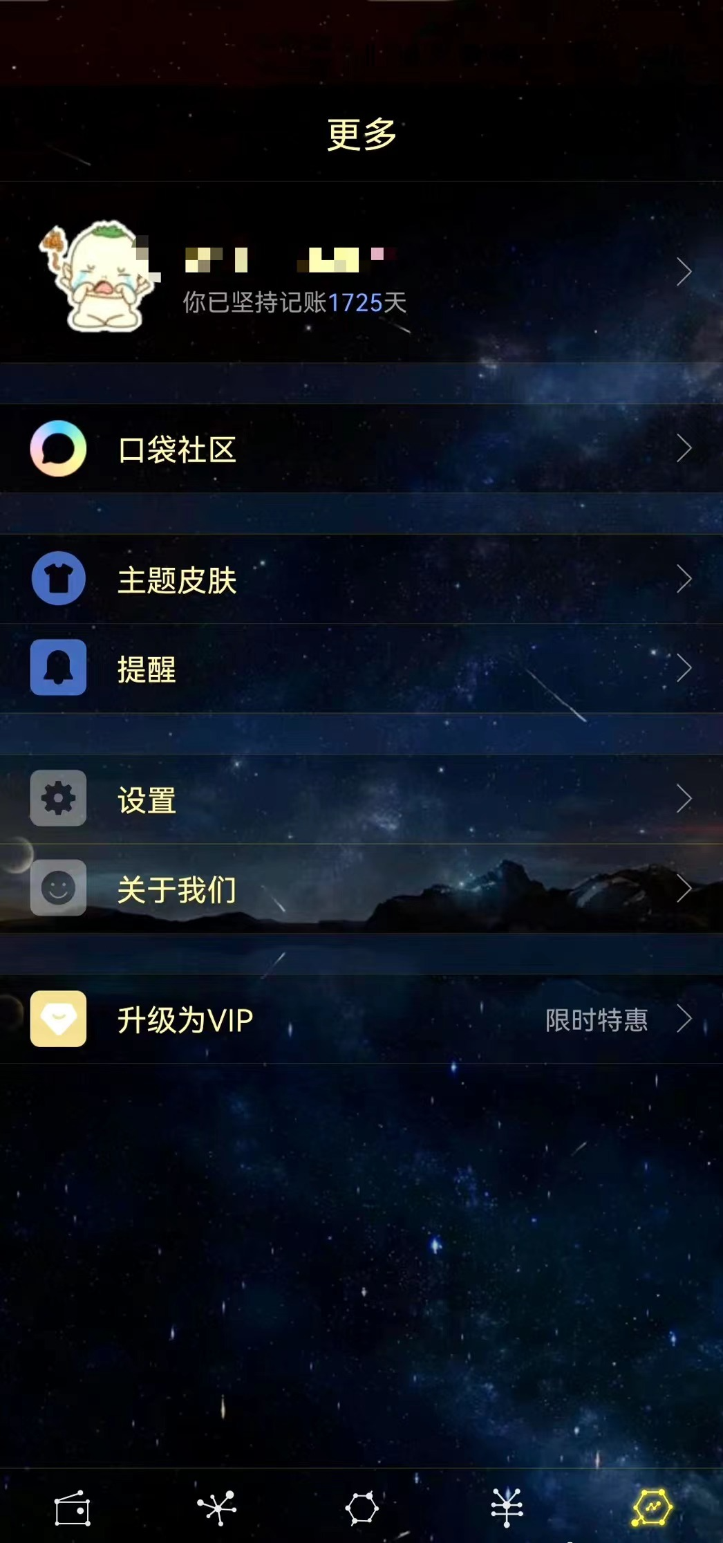 记账app排行榜前十名解析（评分较高的八款记账app）