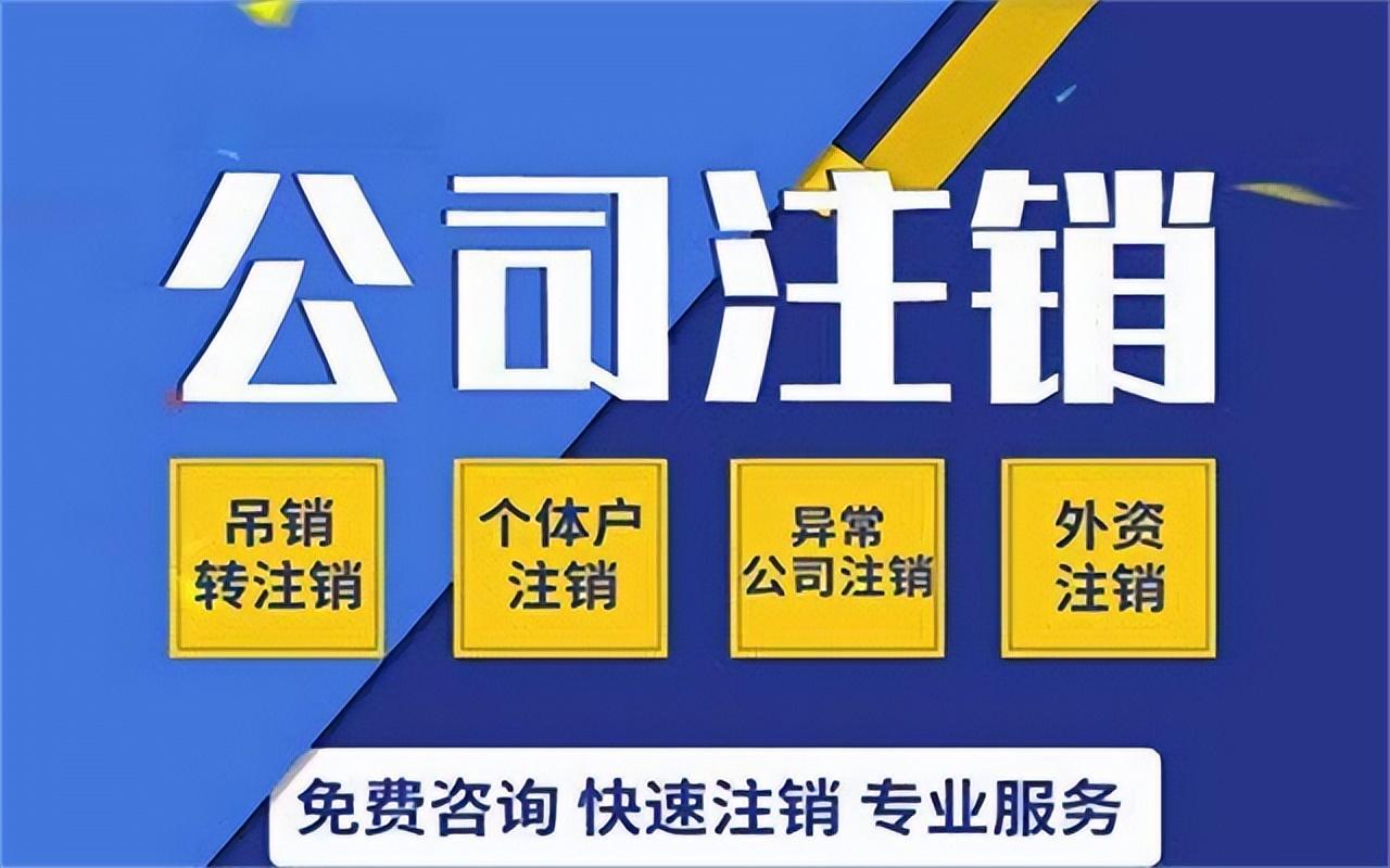 餐饮营业执照办理需要什么材料（餐饮公司营业执照办理需要什么条件呢）