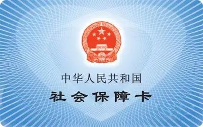 社保回执单怎样自己弄（社保回执单简单教程）