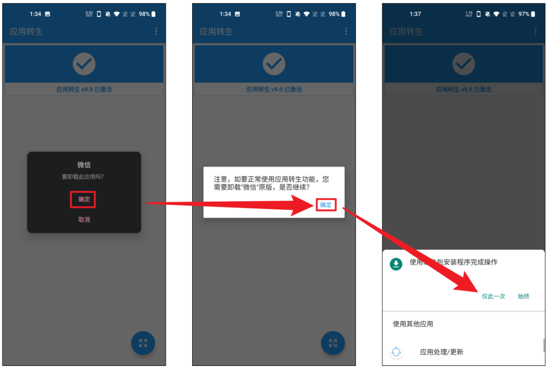 同一个微信号可以在两个手机登录（两个手机能同时登一个微信吗）