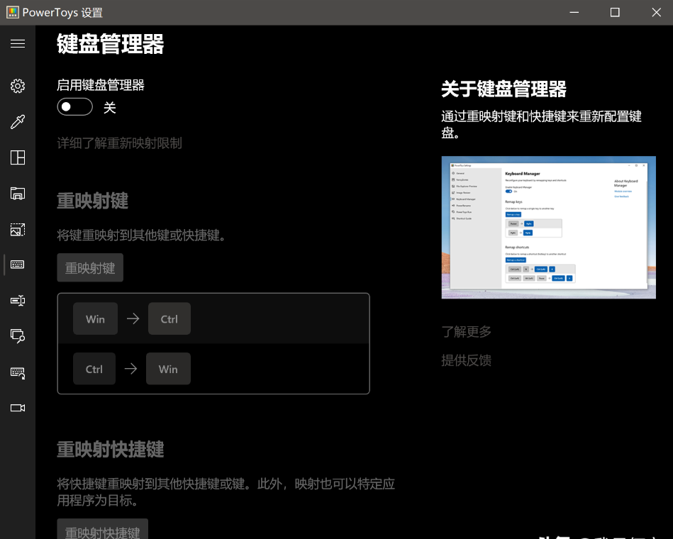 alt键苹果笔记本在哪（MacBook安装了Windows怎么使用Cmd+CV复制粘贴）