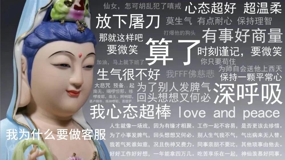 客服打字诀窍（客服提高效率的打字秘籍是什么）