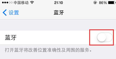 苹果手机怎么搜索蓝牙设备名称（iPhone 6为什么搜不到蓝牙设备怎么办呢）