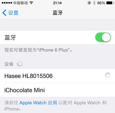 苹果手机怎么搜索蓝牙设备名称（iPhone 6为什么搜不到蓝牙设备怎么办呢）