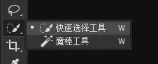 ps快速选择工具怎么抠图（快速抠图的五种PS方法）