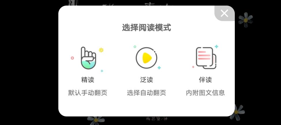 讲故事的软件哪个最好（儿童讲故事的几款APP）