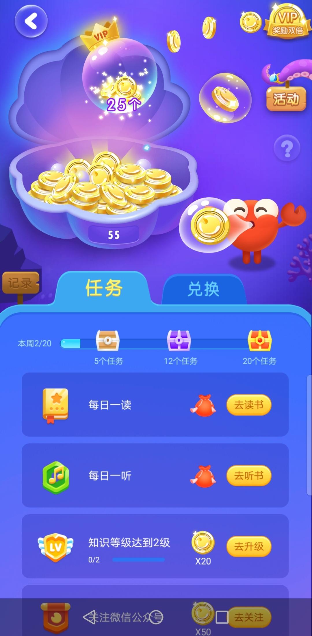 讲故事的软件哪个最好（儿童讲故事的几款APP）