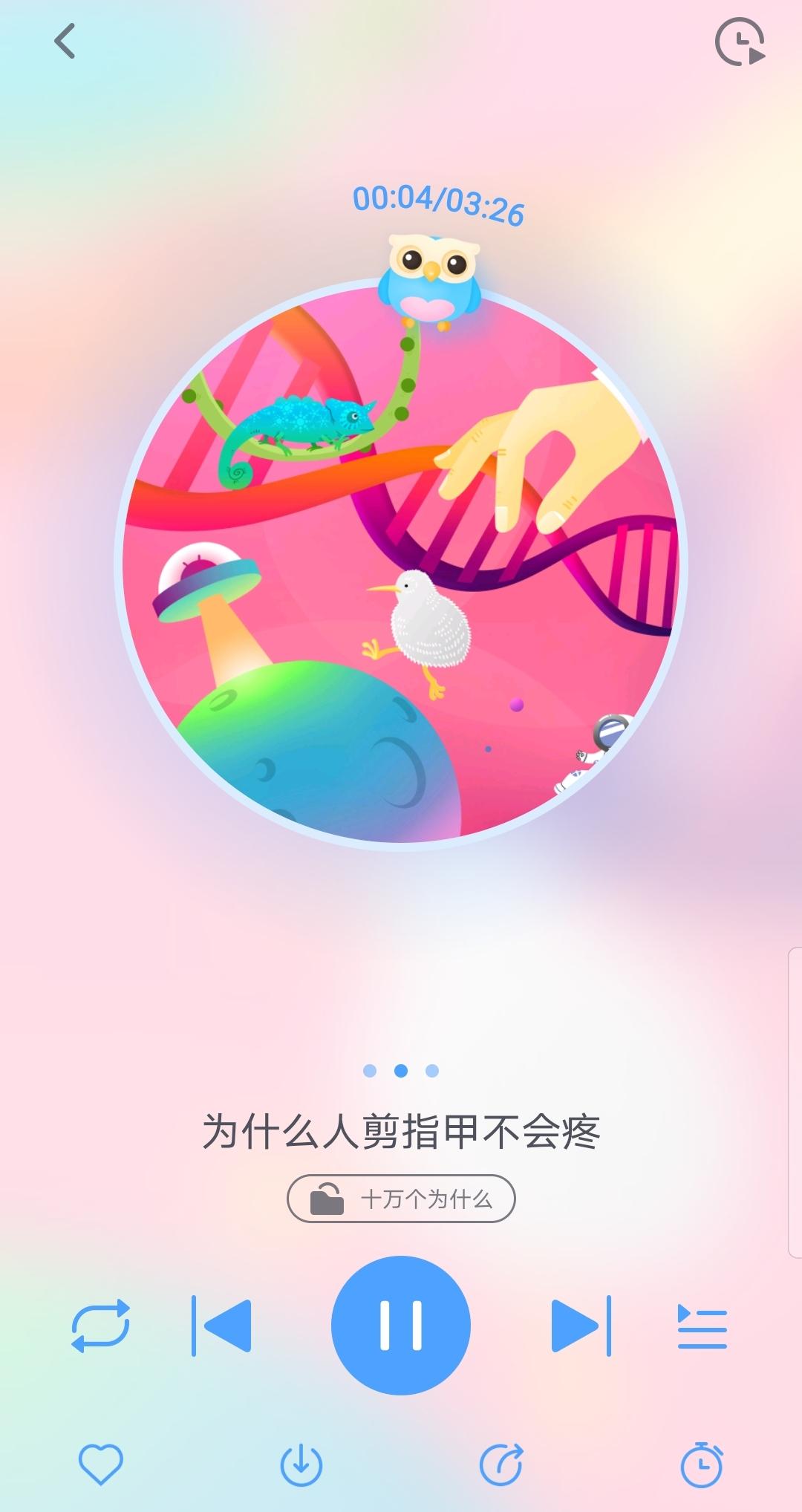 讲故事的软件哪个最好（儿童讲故事的几款APP）