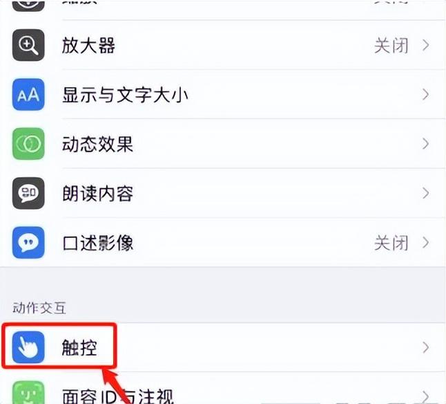 苹果11怎么截图教程（苹果手机截屏操作方法）