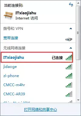 为什么手机热点电脑连不上（笔记本无法连接手机热点的原因是什么）