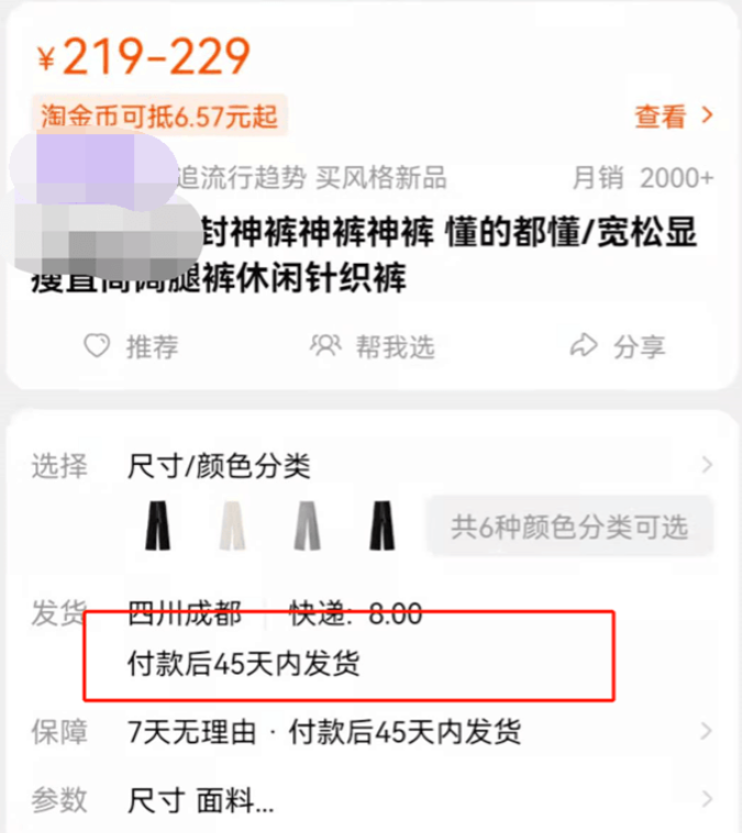 运费险是退全额运费吗（网购的那些事）