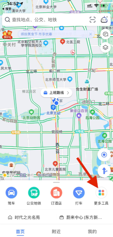 高德地图怎么查看历史路线记录（高德地图的历史路线记录怎么查）