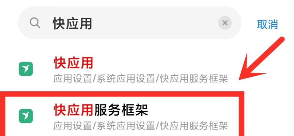 手机自动弹出广告怎么关闭不了（关闭手机自动弹出广告的方法技巧）