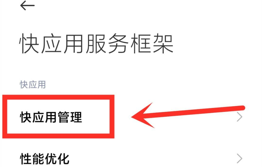 手机自动弹出广告怎么关闭不了（关闭手机自动弹出广告的方法技巧）