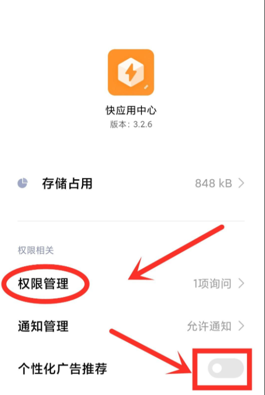 手机自动弹出广告怎么关闭不了（关闭手机自动弹出广告的方法技巧）